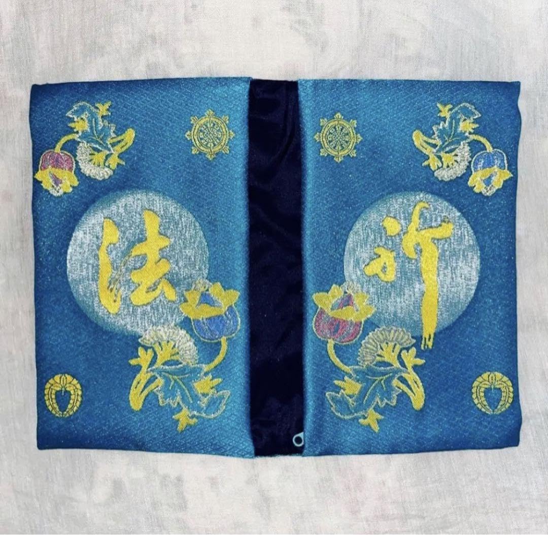 真如苑 袱紗 恵印灌頂法畢七十年 記念品